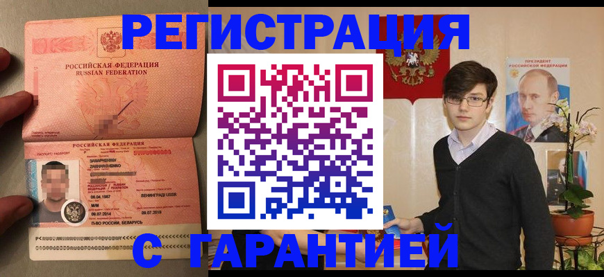 регистрация для дет. сада в Эртили