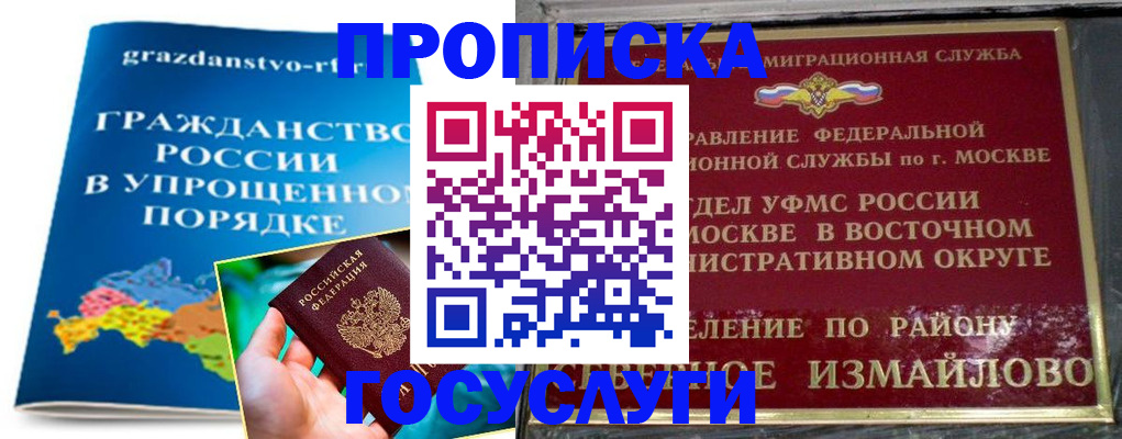 пропишу в квартире в Эртили